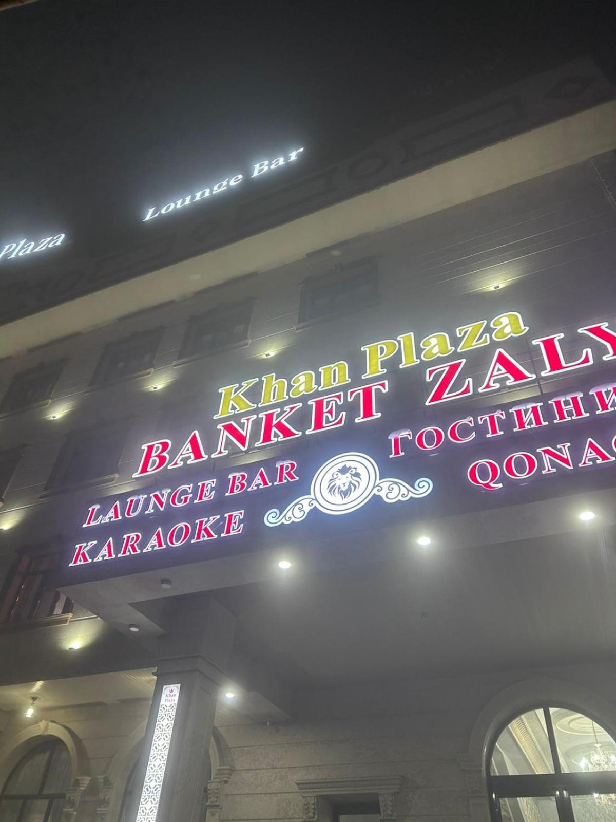 Khan Plaza Алма Ата Екстериор снимка