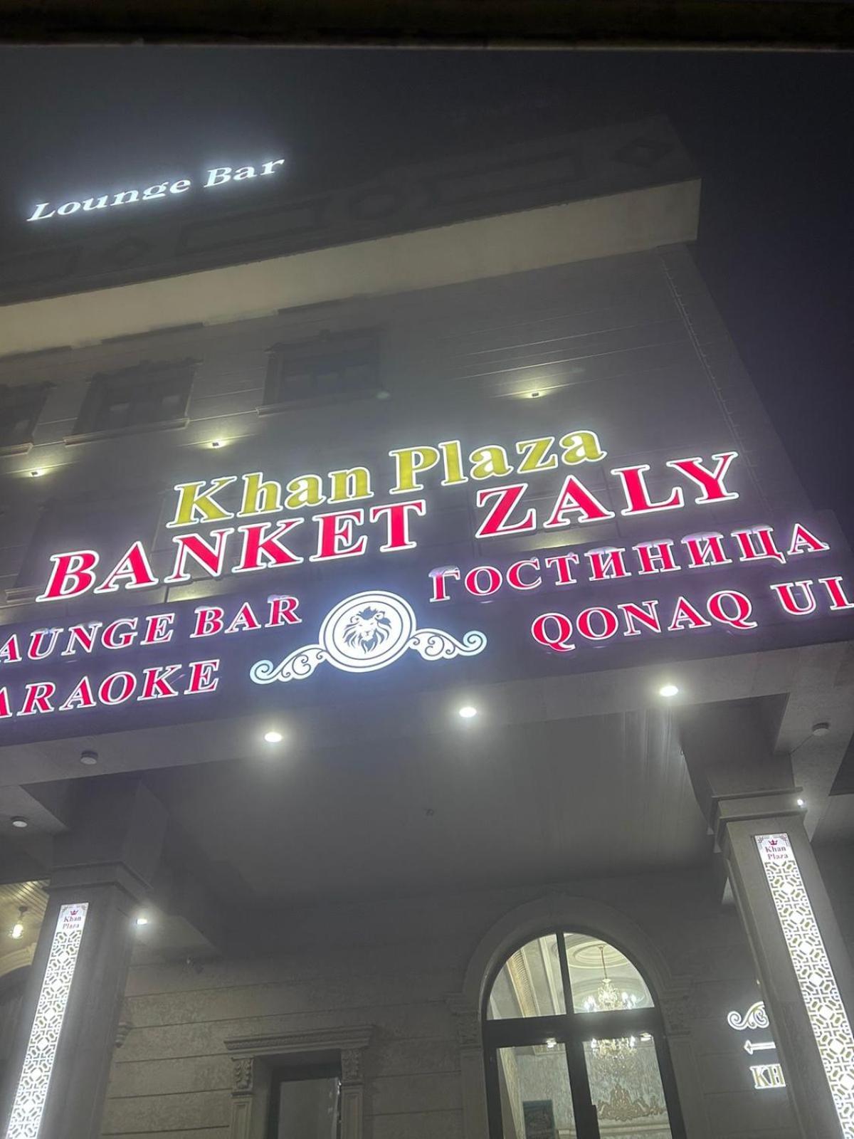 Khan Plaza Алма Ата Екстериор снимка