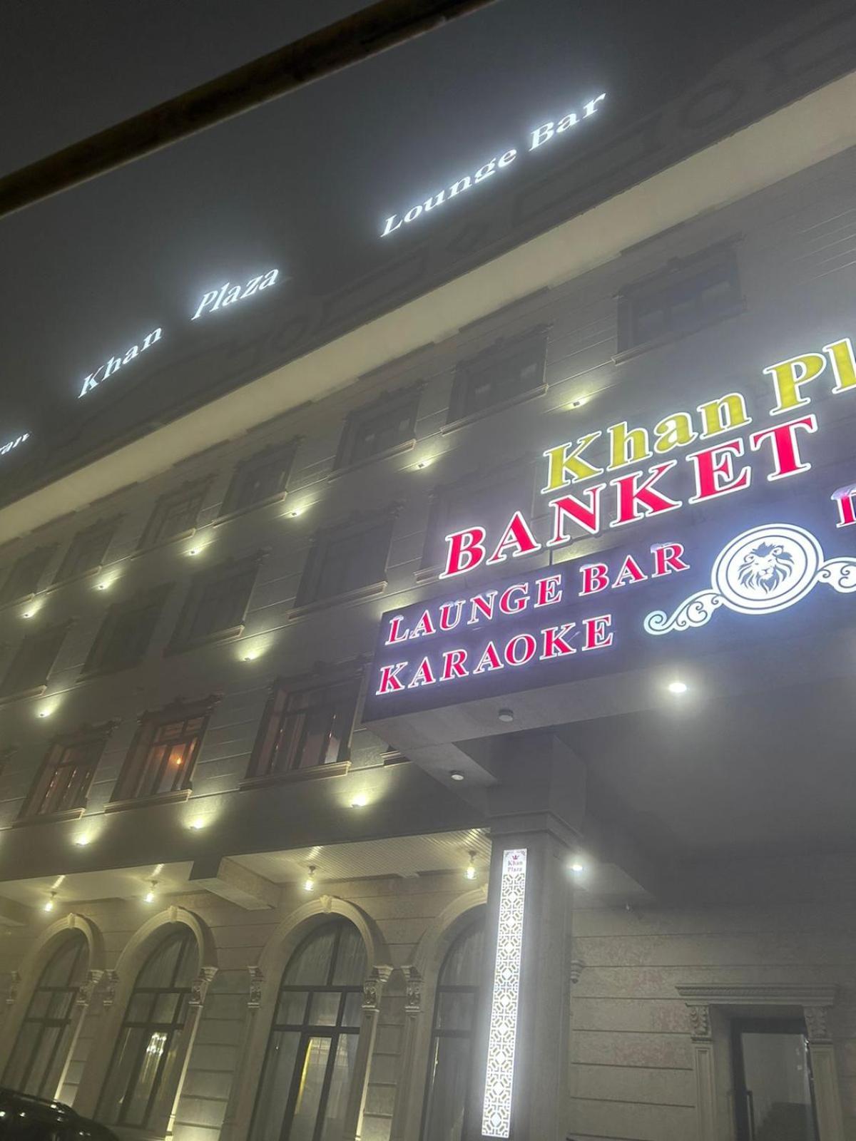 Khan Plaza Алма Ата Екстериор снимка