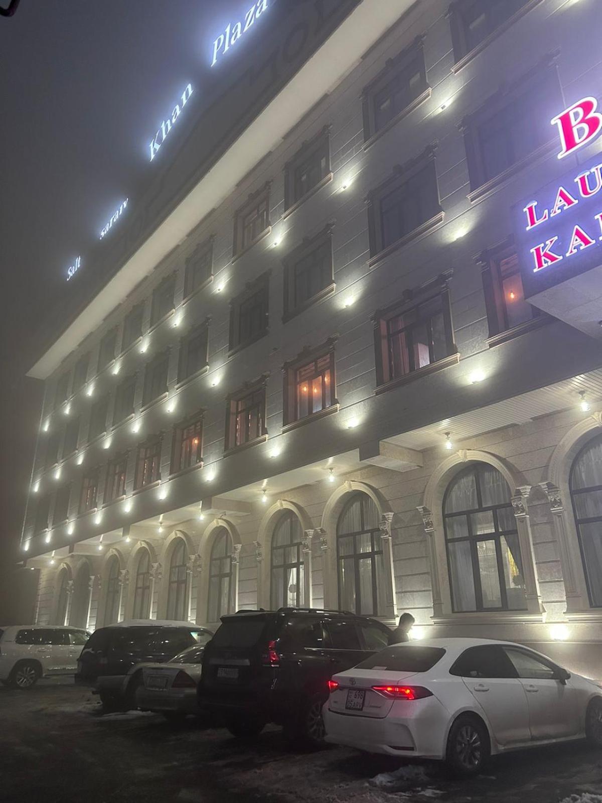 Khan Plaza Алма Ата Екстериор снимка